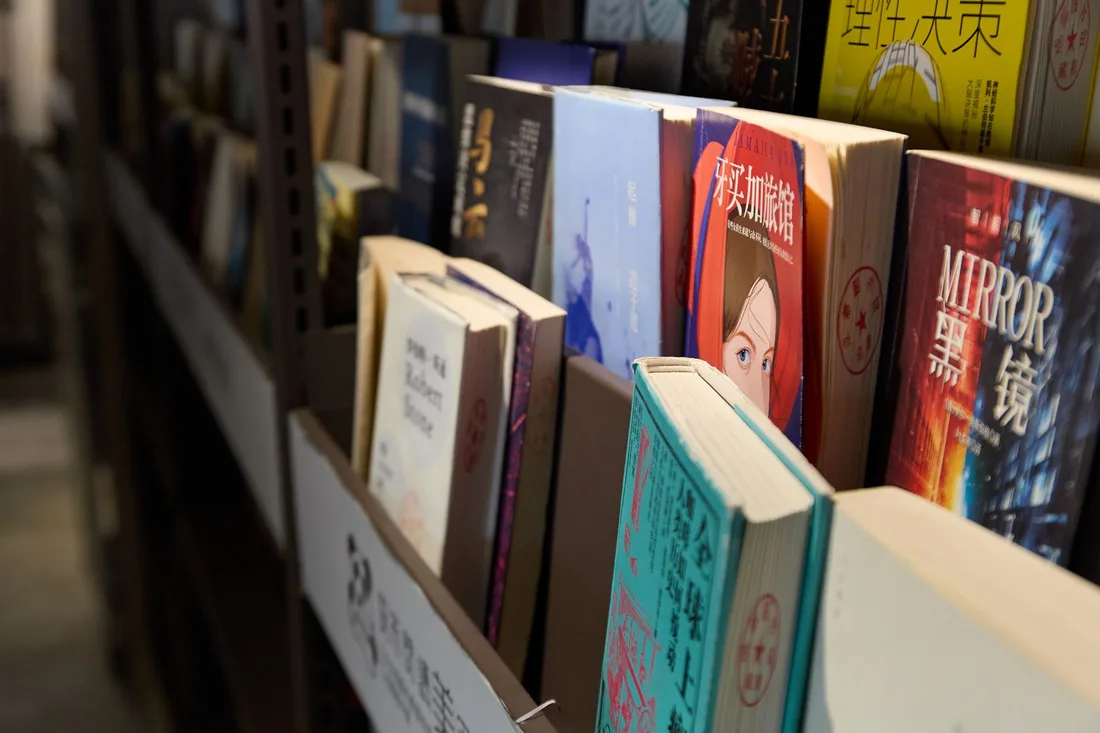 Estantería de libros